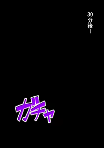 Page 231 of Midarezuma ~ Hitozuma Ayumi no ochi yuku-sei katsu ~ - preview thumbnail