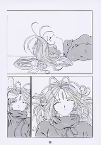 Page 35 of Aan Joou-sama 2 - preview thumbnail