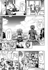 Page 132 of Shita no Okuchi de Chu Chu Shiyo - preview thumbnail