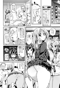 Page 63 of Shita no Okuchi de Chu Chu Shiyo - preview thumbnail