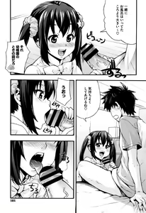 Page 102 of Rica no Kenkyuushitsu ~Chiteki na Rikeijo no Seitai~ - preview thumbnail