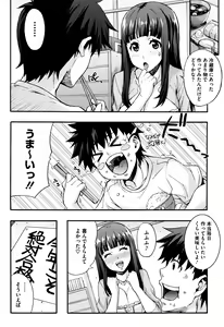 Page 119 of Rica no Kenkyuushitsu ~Chiteki na Rikeijo no Seitai~ - preview thumbnail