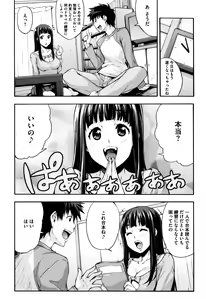 Page 154 of Rica no Kenkyuushitsu ~Chiteki na Rikeijo no Seitai~ - preview thumbnail