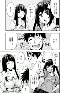Page 174 of Rica no Kenkyuushitsu ~Chiteki na Rikeijo no Seitai~ - preview thumbnail