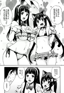 Page 180 of Rica no Kenkyuushitsu ~Chiteki na Rikeijo no Seitai~ - preview thumbnail