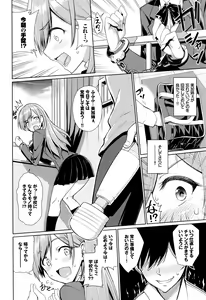 Page 11 of milking - preview thumbnail