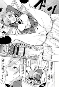 Page 16 of milking - preview thumbnail