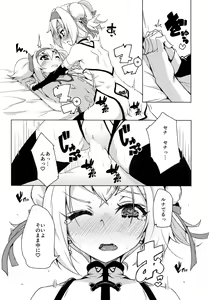 Page 17 of Chaina China - preview thumbnail