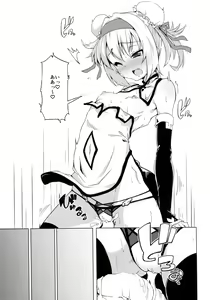 Page 18 of Chaina China - preview thumbnail