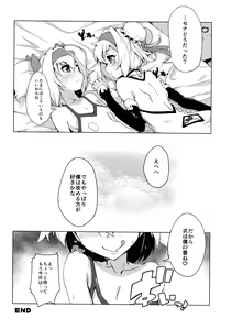Page 19 of Chaina China - preview thumbnail