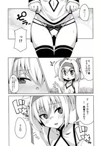 Page 6 of Chaina China - preview thumbnail
