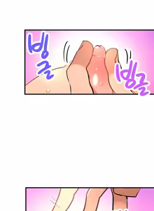 Page 118 of Onnanoko ga Ochita Saki wa, Ore no Musuko no Sakippo deshita Ch. 1-14 - preview thumbnail