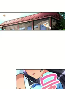 Page 147 of Onnanoko ga Ochita Saki wa, Ore no Musuko no Sakippo deshita Ch. 1-14 - preview thumbnail