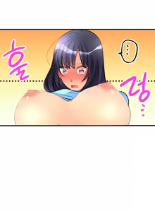 Page 151 of Onnanoko ga Ochita Saki wa, Ore no Musuko no Sakippo deshita Ch. 1-14 - preview thumbnail