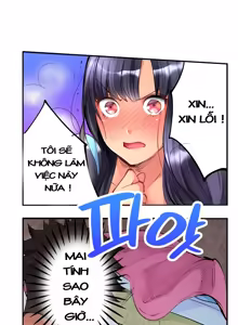 Page 56 of Onnanoko ga Ochita Saki wa, Ore no Musuko no Sakippo deshita Ch. 1-14 - preview thumbnail