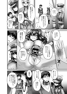 Page 16 of Thoroughbred Extra - preview thumbnail