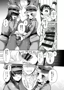 Page 7 of Thoroughbred Extra - preview thumbnail