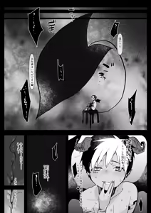 Page 25 of Madam ni Uwasa no Futanari-ka Detox ~Mini Incubus no Iru Massage-ten~ - preview thumbnail