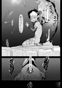 Page 27 of Madam ni Uwasa no Futanari-ka Detox ~Mini Incubus no Iru Massage-ten~ - preview thumbnail