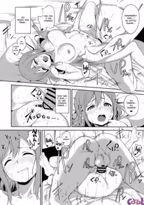 Page 16 of Maru no Hodokoshi | Maru's Charity - preview thumbnail