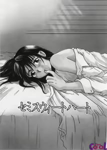 Living With Sis — hentai manga cover on Fhentai