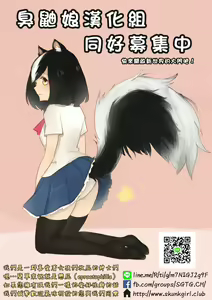 Page 20 of Nichiyou x Doujin - preview thumbnail