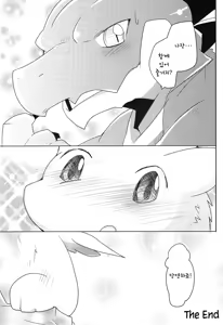 Page 54 of Kimi no Iro ni Somaritai!! Sairoku+α | 너의 색에 물들고 싶어!! 再録+α - preview thumbnail