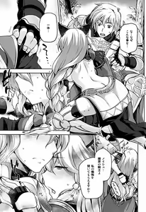 Page 40 of kuro ageha - preview thumbnail