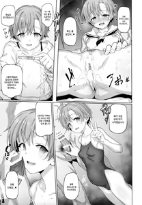 Page 16 of Botebara Haramase Goudou | 보테배 임신 합동 - preview thumbnail