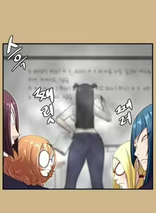Page 103 of Love Academy Completo - preview thumbnail