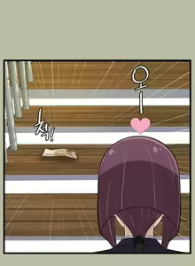 Page 188 of Love Academy Completo - preview thumbnail