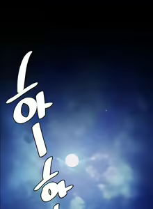 Page 222 of Love Academy Completo - preview thumbnail