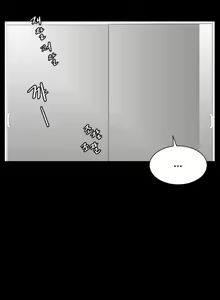 Page 56 of Love Academy Completo - preview thumbnail