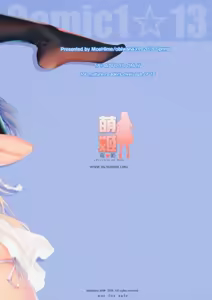 Page 10 of MOEHIME EVENT ONLY 02 - preview thumbnail