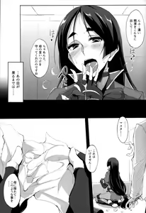 Page 5 of Mama Naru Mono. - preview thumbnail