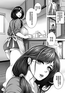 Page 6 of Oideyo Bitch's island2 - preview thumbnail
