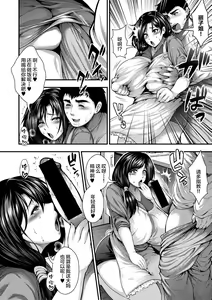 Page 8 of Oideyo Bitch's island2 - preview thumbnail