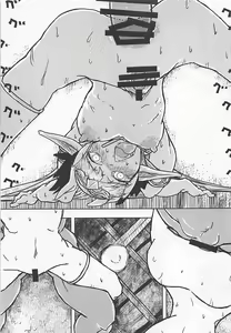 Page 12 of Buta Majo no Koibito - preview thumbnail