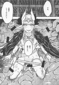 Page 27 of Buta Majo no Koibito - preview thumbnail