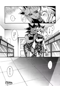 Page 101 of RE:WW3 Yami Hyou Sairoku-Shuu - preview thumbnail