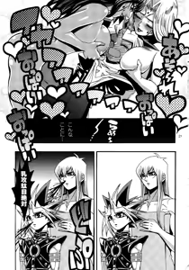 Page 21 of RE:WW3 Yami Hyou Sairoku-Shuu - preview thumbnail