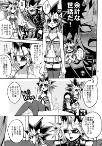Page 29 of RE:WW3 Yami Hyou Sairoku-Shuu - preview thumbnail