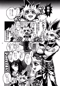 Page 36 of RE:WW3 Yami Hyou Sairoku-Shuu - preview thumbnail