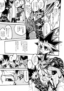 Page 41 of RE:WW3 Yami Hyou Sairoku-Shuu - preview thumbnail