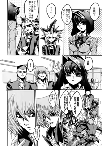 Page 44 of RE:WW3 Yami Hyou Sairoku-Shuu - preview thumbnail