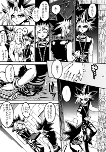 Page 49 of RE:WW3 Yami Hyou Sairoku-Shuu - preview thumbnail