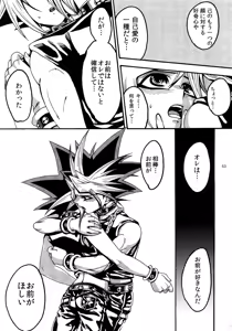 Page 53 of RE:WW3 Yami Hyou Sairoku-Shuu - preview thumbnail