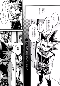 Page 61 of RE:WW3 Yami Hyou Sairoku-Shuu - preview thumbnail
