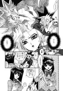 Page 69 of RE:WW3 Yami Hyou Sairoku-Shuu - preview thumbnail