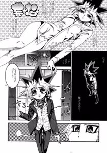 Page 72 of RE:WW3 Yami Hyou Sairoku-Shuu - preview thumbnail